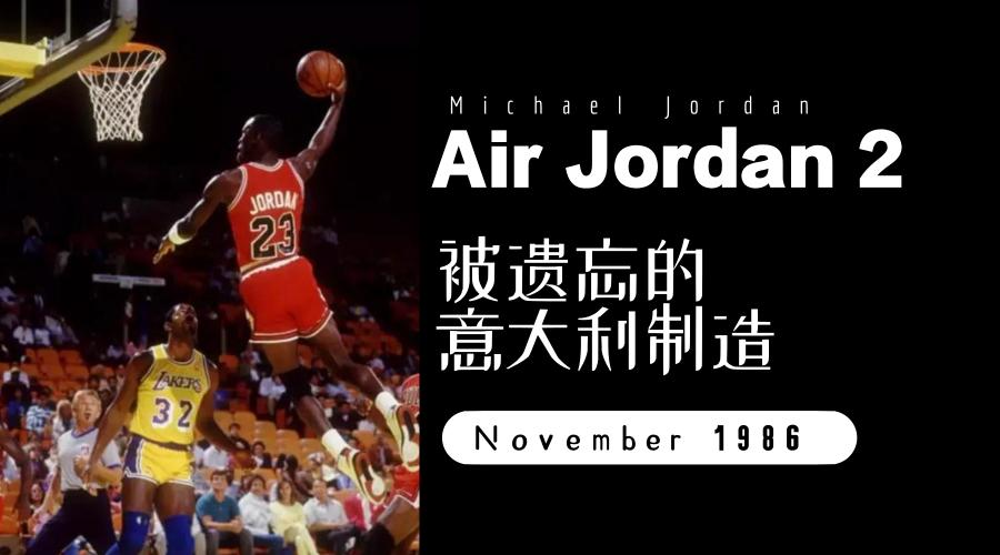 劲话论,乔丹系列篮球鞋哪双最值得购买