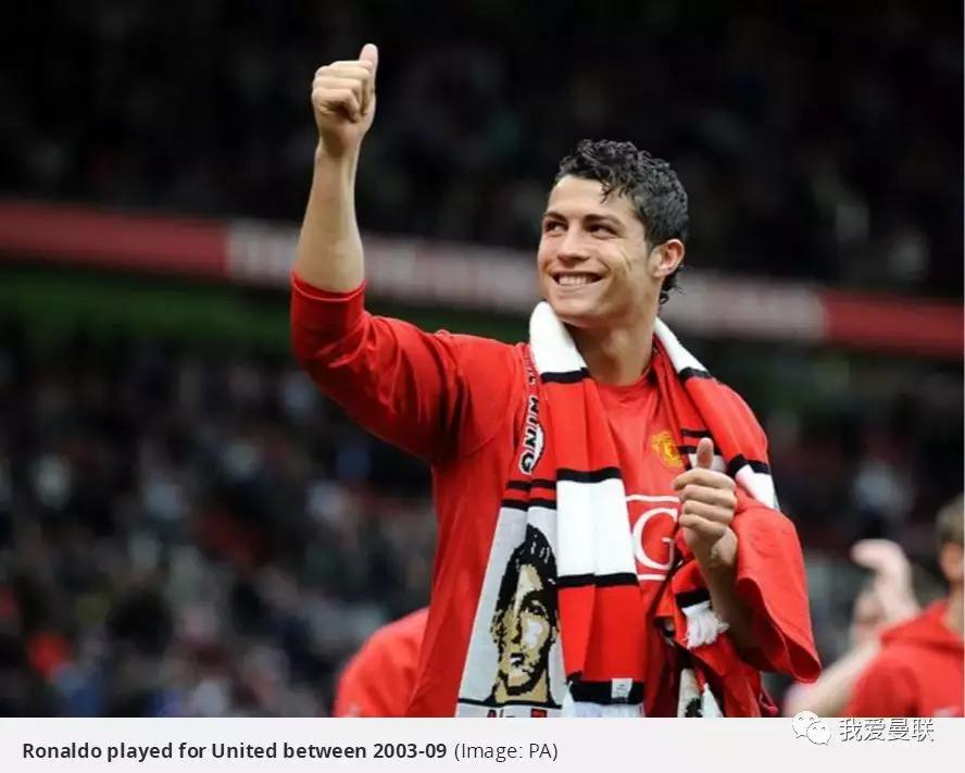 曼联2300万欧报价,曼联1亿转会费签约