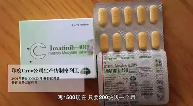 我不是药神刷屏是怎么回事,我不是药神真的有人犯错吗