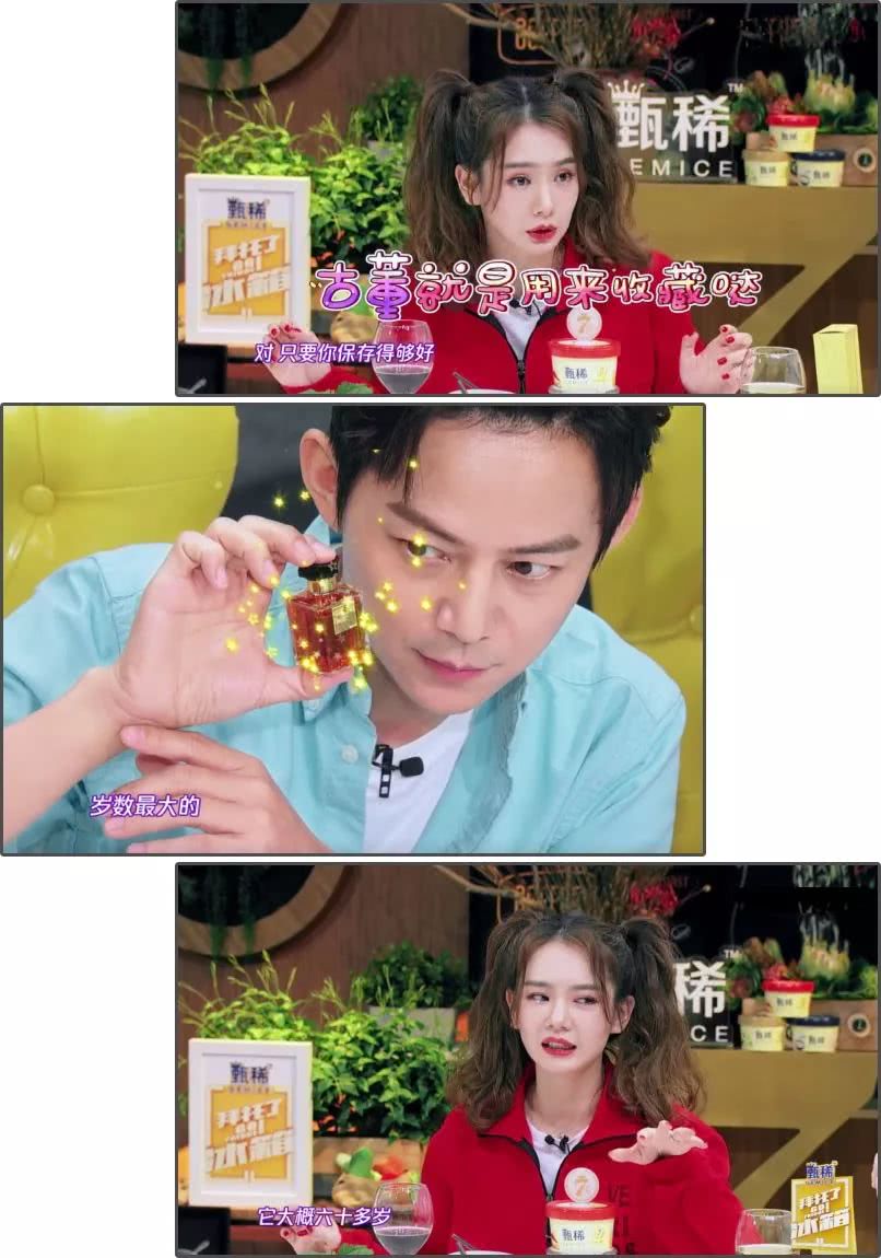 戚薇4000万的香水是怎样的 (戚薇一瓶香水抵北京一套别墅)