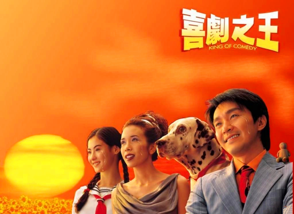 星爷周星驰电影评价,周星驰白发