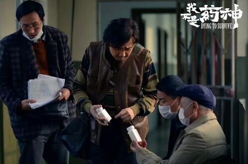 我不是药神讽刺,我不是药神讲的是个什么事儿