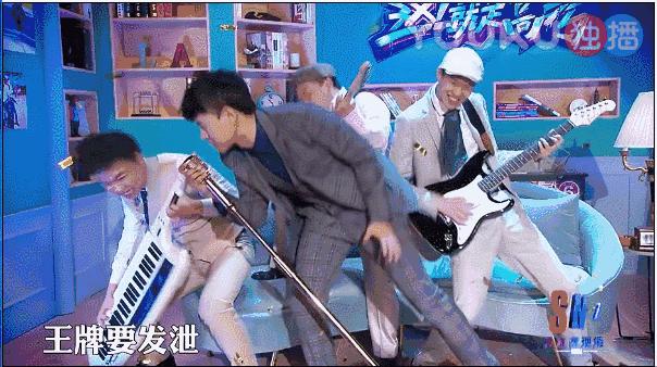 陈赫岳云鹏周六夜现场大张伟,买版权的综艺