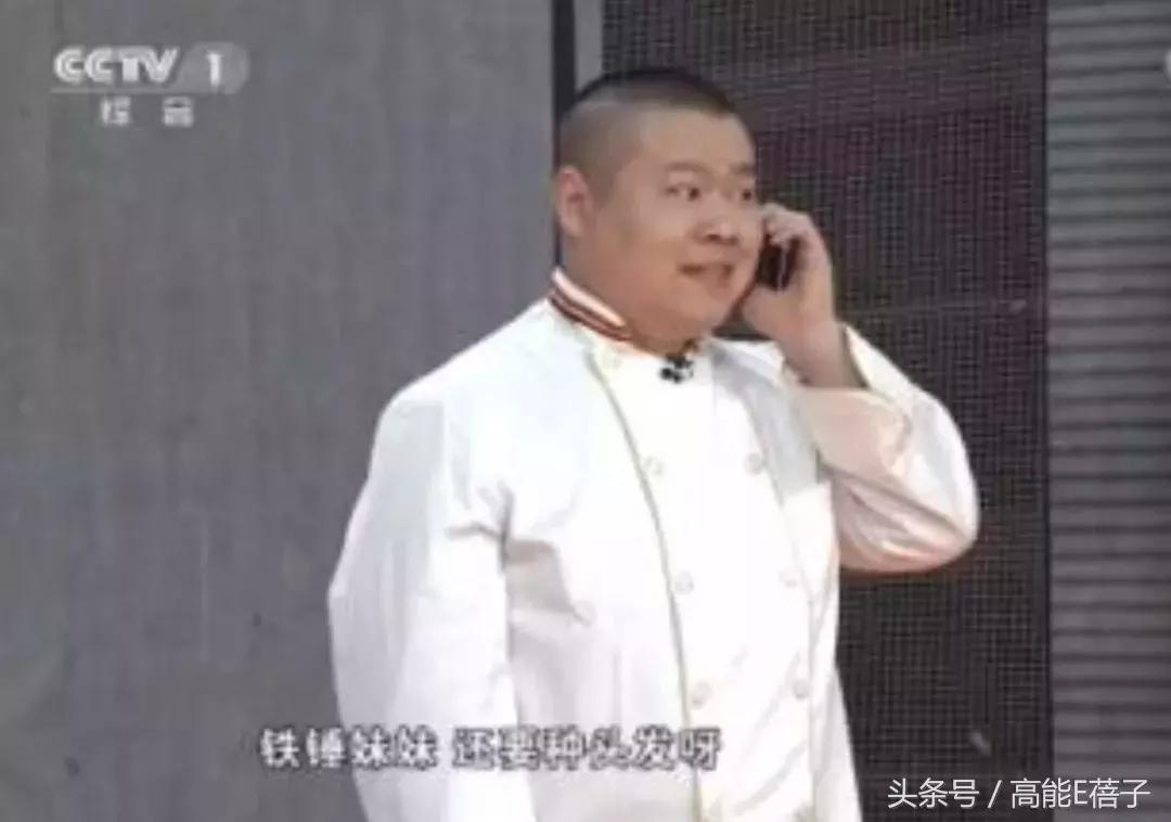 陈赫岳云鹏周六夜现场大张伟,买版权的综艺