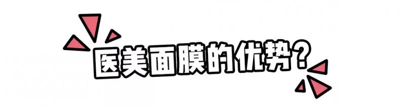 森田面膜还有吗,森田面膜高纯度