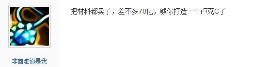 dnf忠实玩家一次解封的机会,dnf封号一年快速解除方法最新