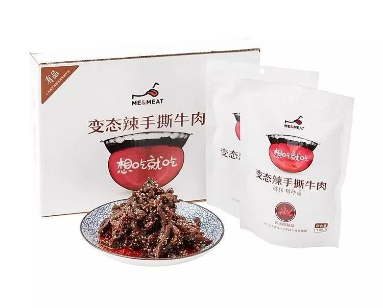 看世界杯的必备夜宵,世界杯灵魂夜宵