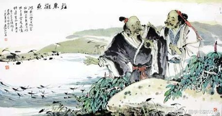 庄子85句经典逍遥名言名句,庄子寓言智慧大全