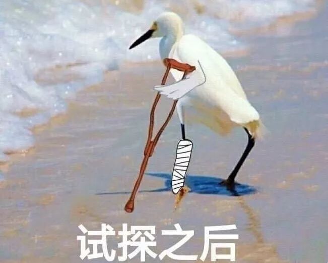 被认定为交通肇事逃逸的八种情况,司机无察觉交通事故算肇事逃逸吗