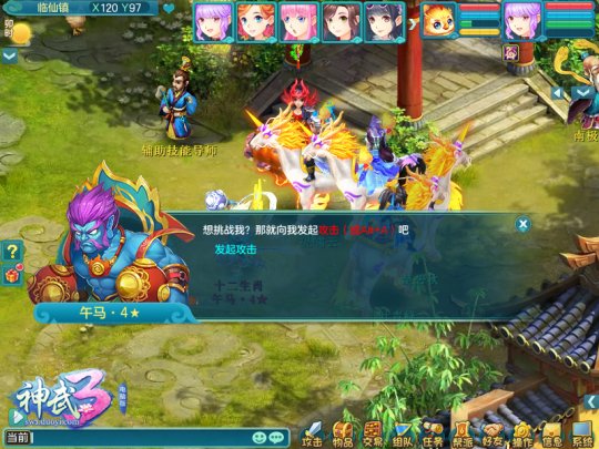 游乐场暑假狂欢,游乐场暑期活动视频