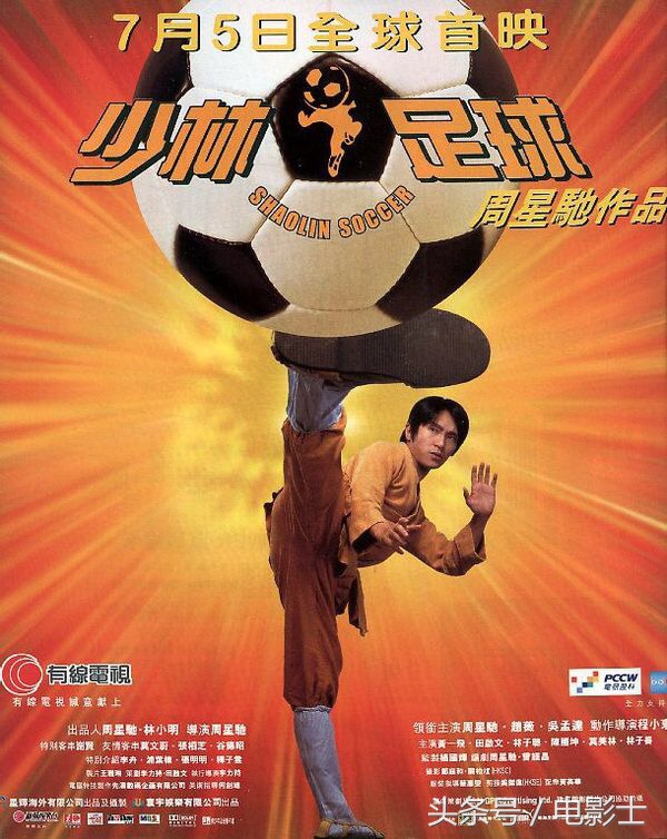 世界杯影片大全,世界杯相关电影