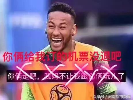 内马尔回到家里,内马尔回家