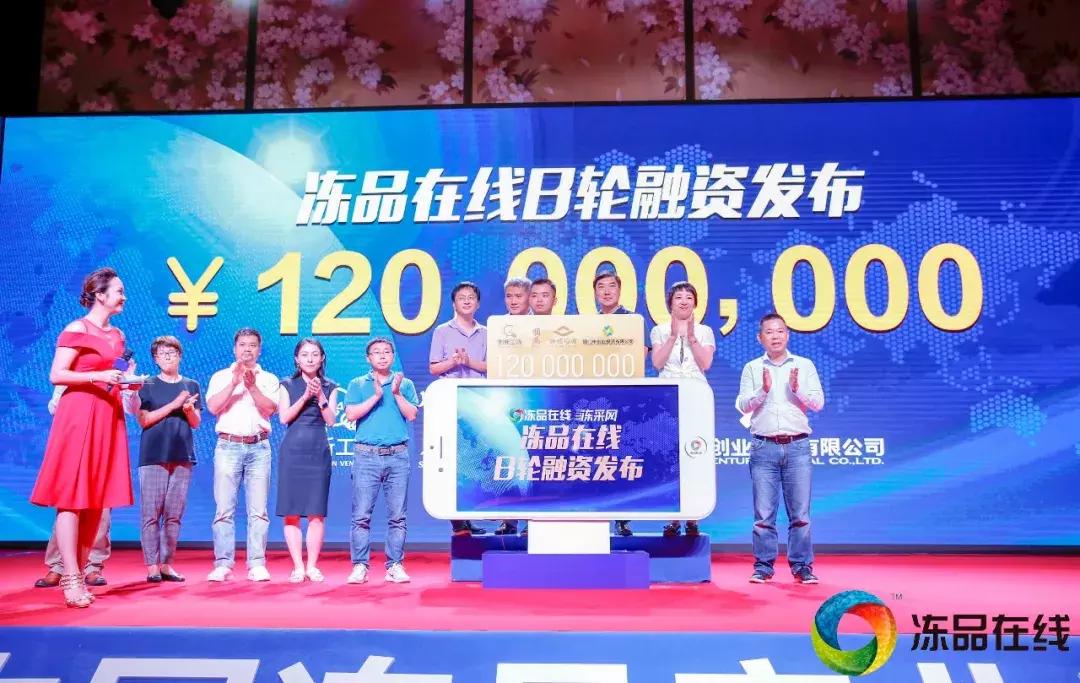 b2b融资十大平台之首,b2b电商10大融资