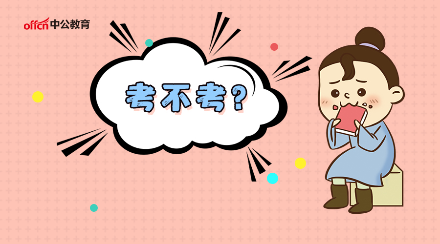 工商银行校招试用期工资大约多少,校招进入工商银行待遇