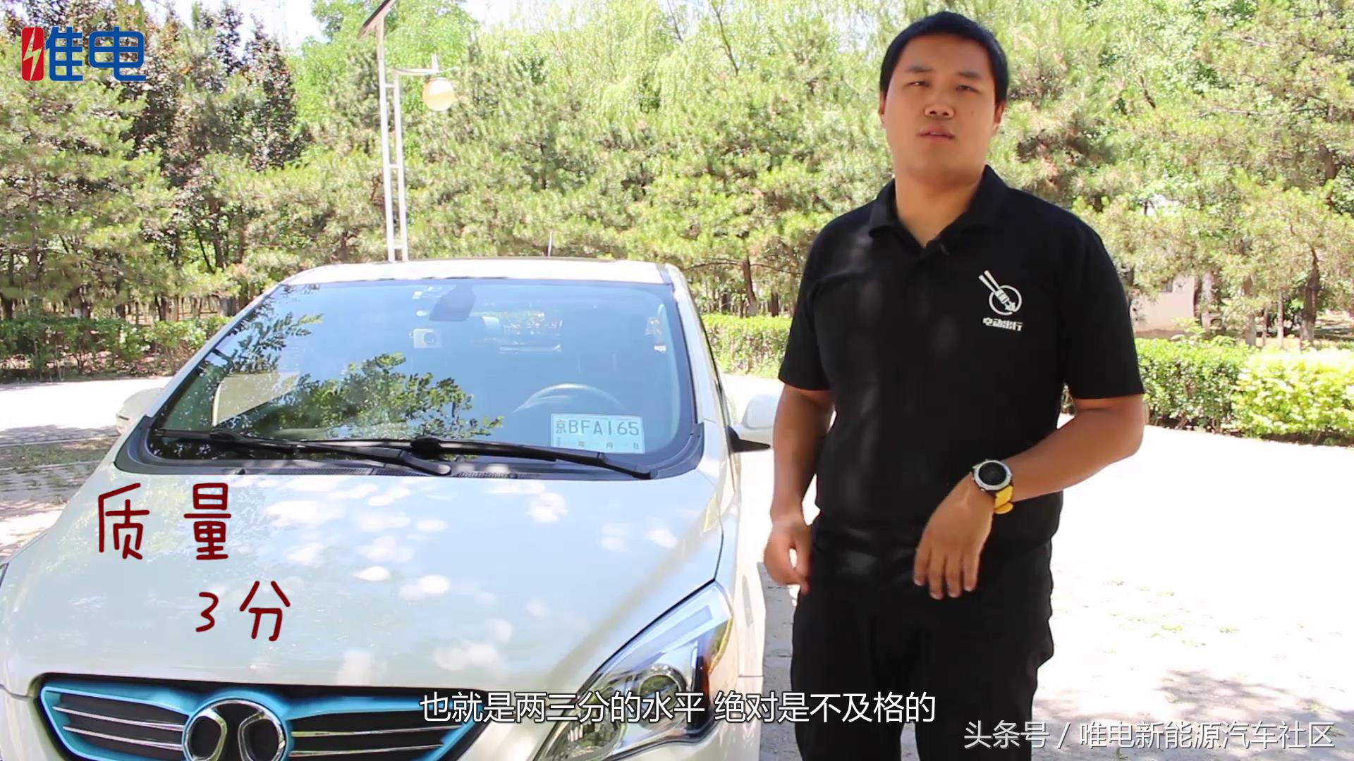 8年的北汽ev160可以入手吗,16年北汽ev160值多少钱