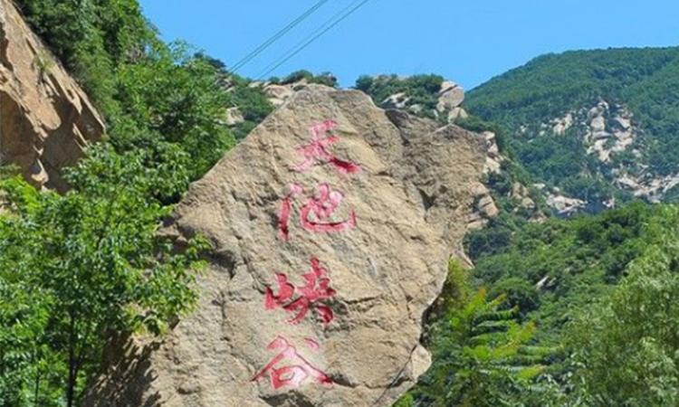 天池峡谷风景区游玩攻略,天池景区游玩攻略