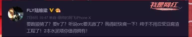 魔兽1.32改动,魔兽补丁1.26内容平衡调整