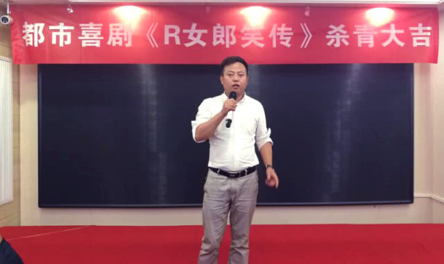 你知道吗？都市爆笑喜剧《R女郎笑传》终于杀青啦！