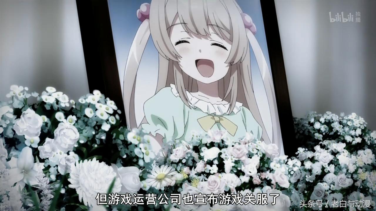 昴宿七星解说全集,昴宿七星第二话