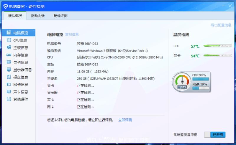 装机首选最美水冷酷冷至尊冰神,酷冷至尊240水冷amd4装机教程