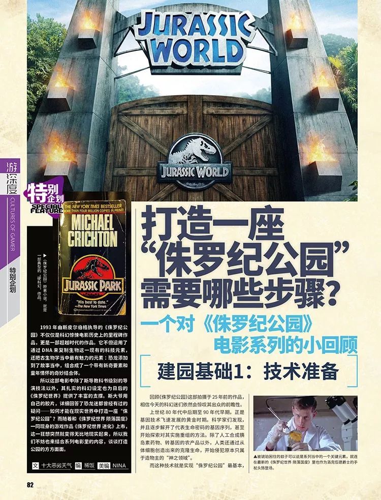 找攻略，直接跟，UCG谈！马网，乐高！空洞骑士！