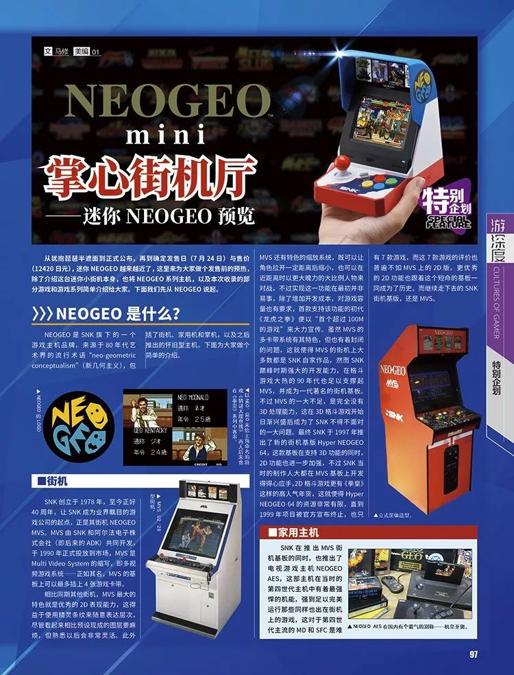 找攻略从哪个平台找,乐高未来骑士团攻略