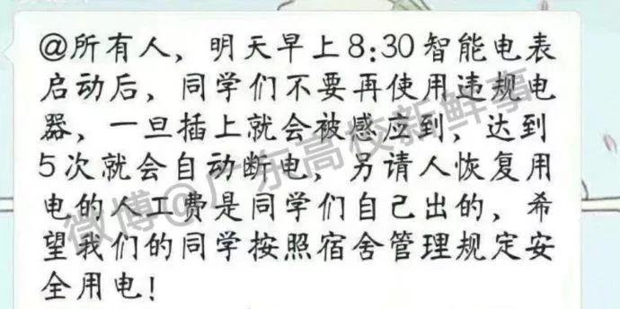 广东最坑的8所大学,广东最坑人的13所大学