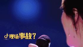 后期菌来带你看看紧张、弱不禁风、表里不一的跨界歌手长什么样