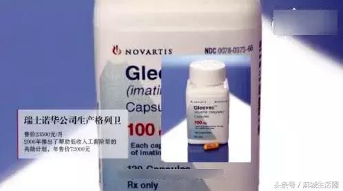 药神陆勇简历,真实药神路勇访谈