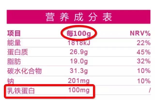 乳铁蛋白真的可以增加抵抗力嘛,喝乳铁蛋白粉能增加抵抗力吗