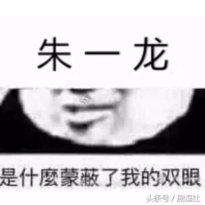 朱一龙连续29天唯一破九登顶,朱一龙蝉联第一