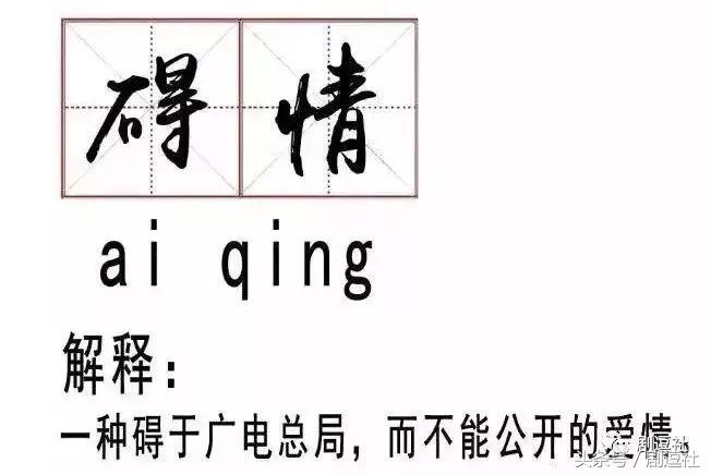 朱一龙连续29天唯一破九登顶,朱一龙蝉联第一