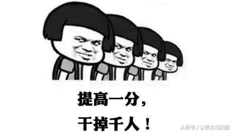 高中成绩差没有特长有什么出路,高中成绩不好选哪些课