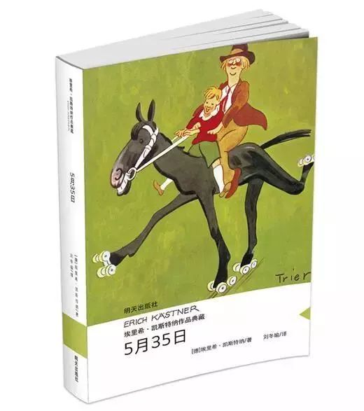 十大优秀儿童文学作品,梅子涵推荐儿童文学书单