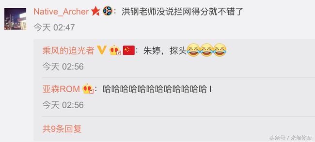 央视解说员黄健翔,央视世界杯解说名场面