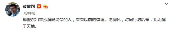 洪钢解说世界杯阿根廷,洪钢2018世界杯