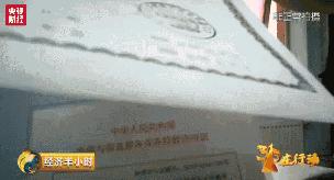 曝光!手机套餐暗藏“吸费黑洞”:话费跑得快,竟是它在作怪