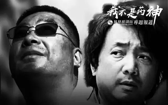 专访我不是药神原型陆勇,访谈我不是药神被怼