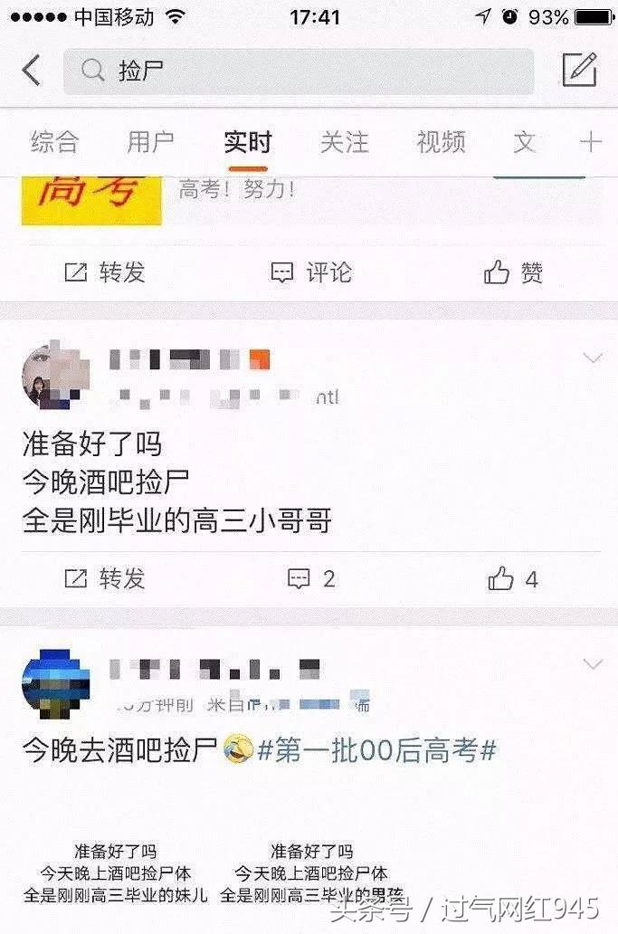 酒吧女子受性侵案高发需引起重视,泰国酒吧美女性侵案