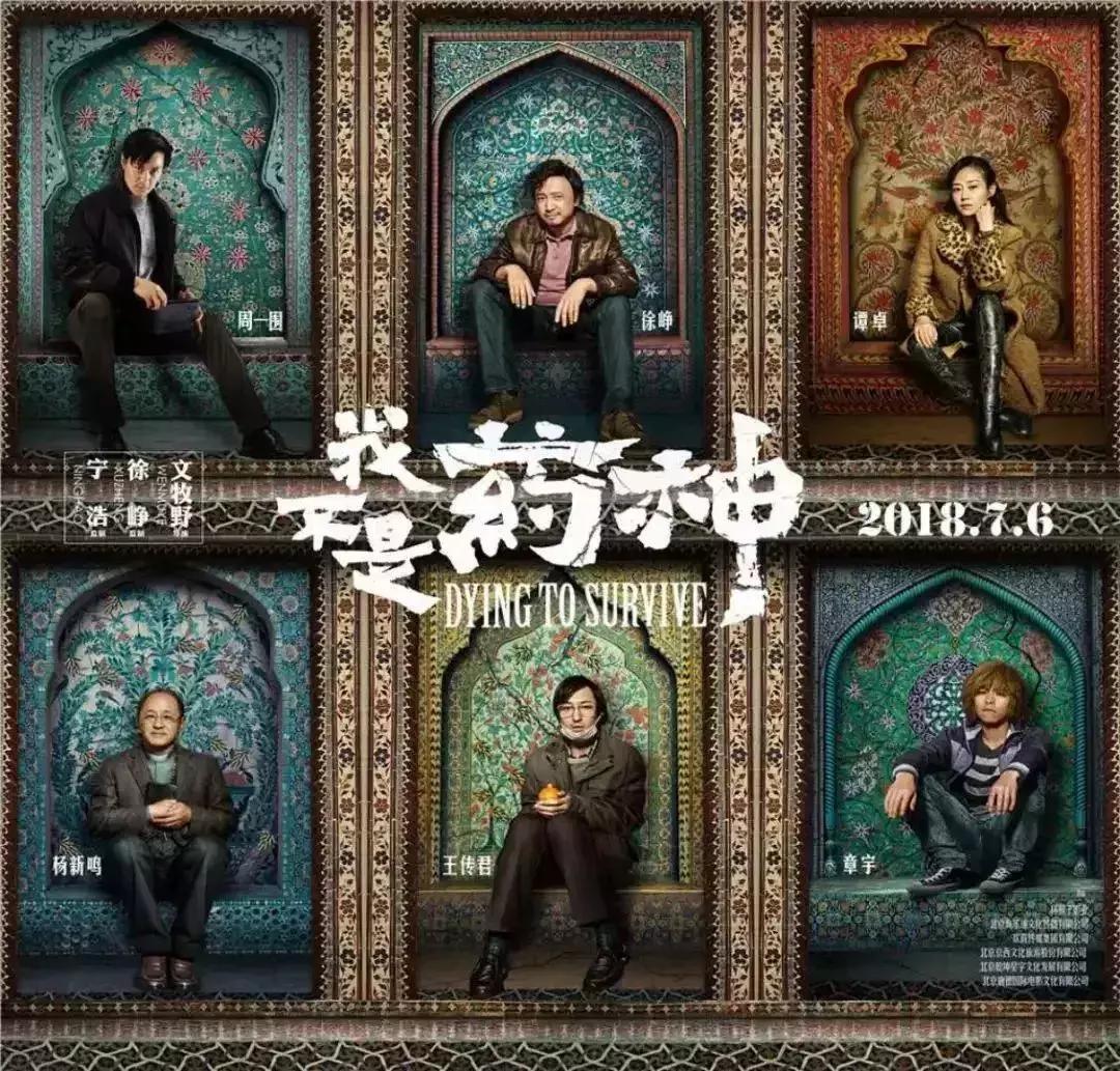 我不是药神原型陆勇最后怎么判的,我不是药神程勇原型陆勇是哪里人