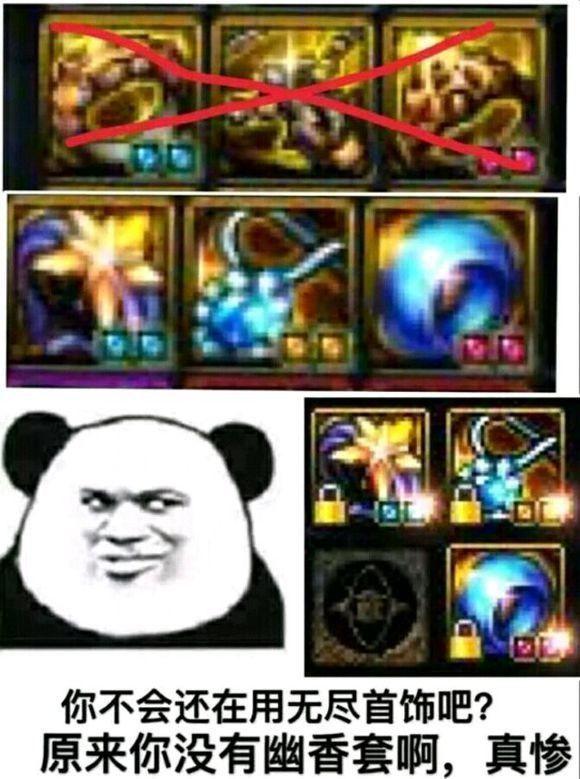 dnf清泉流响和天空,dnf清泉回响