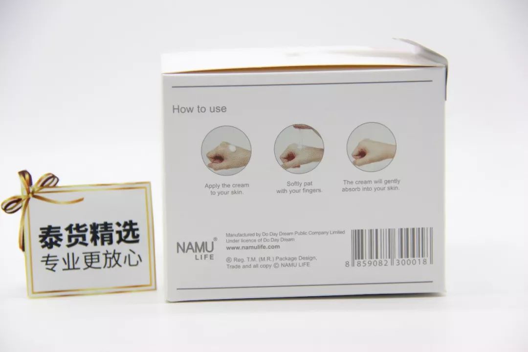 泰国snail蜗牛面霜,泰国snail蜗牛霜好用吗