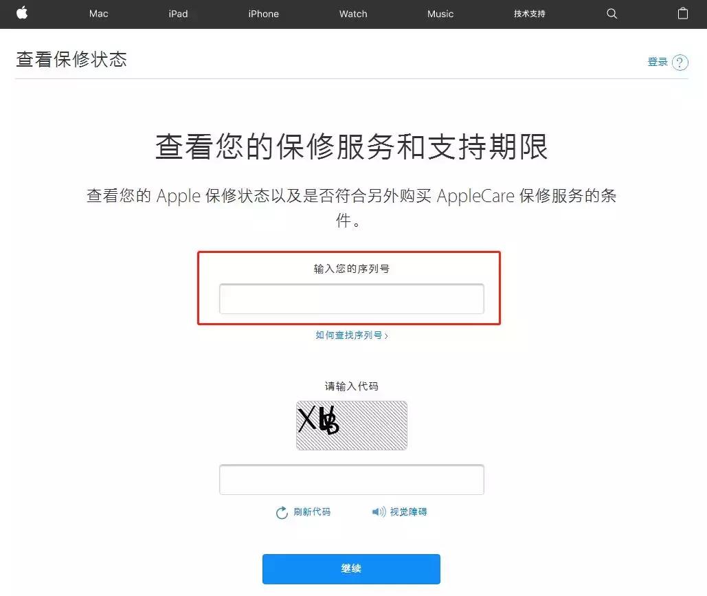 如何鉴别apple是不是全新机,如何鉴别applewatch是否拆修