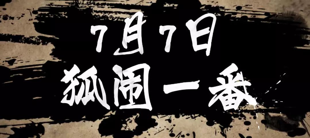 不按套路出牌的第七关的隐藏秘密,不按套路出牌密室逃脱