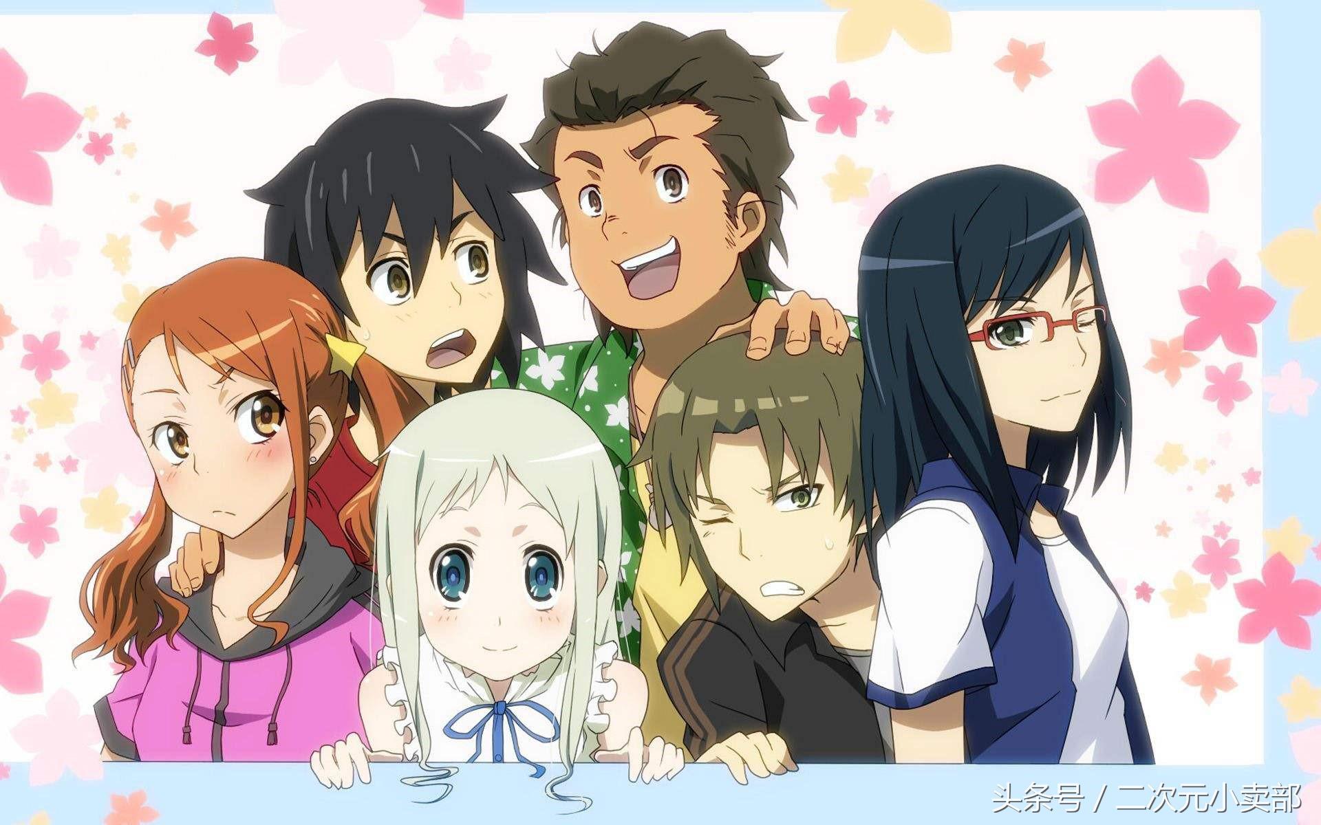 未闻花名给人的感受,未闻花名感动在哪里