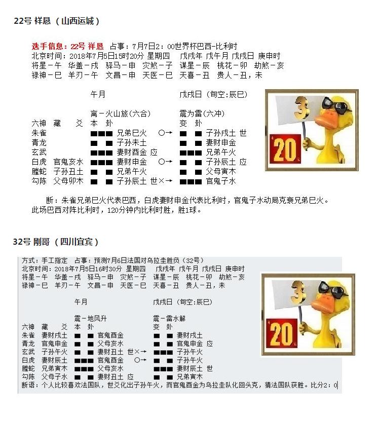 华杯赛结果,2023年华渔杯比赛结果出来了吗