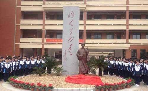 四大名校长沙中学是哪些,四大名校长沙位置