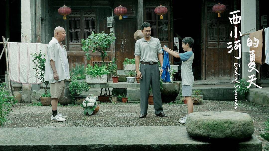 西小河的夏天歌词,西小河的夏天原版