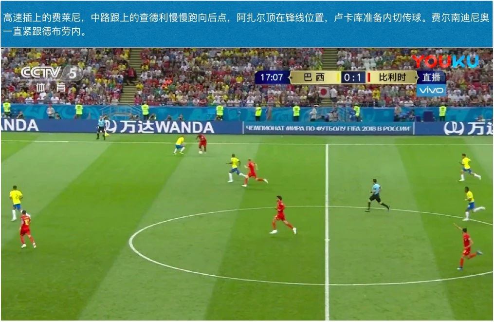 巴西队输得最惨的一次比赛,巴西队世界杯小组赛输过吗