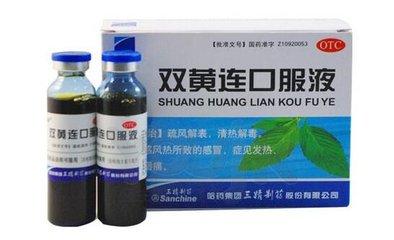 300种常用中成药方,300种中成药一览表